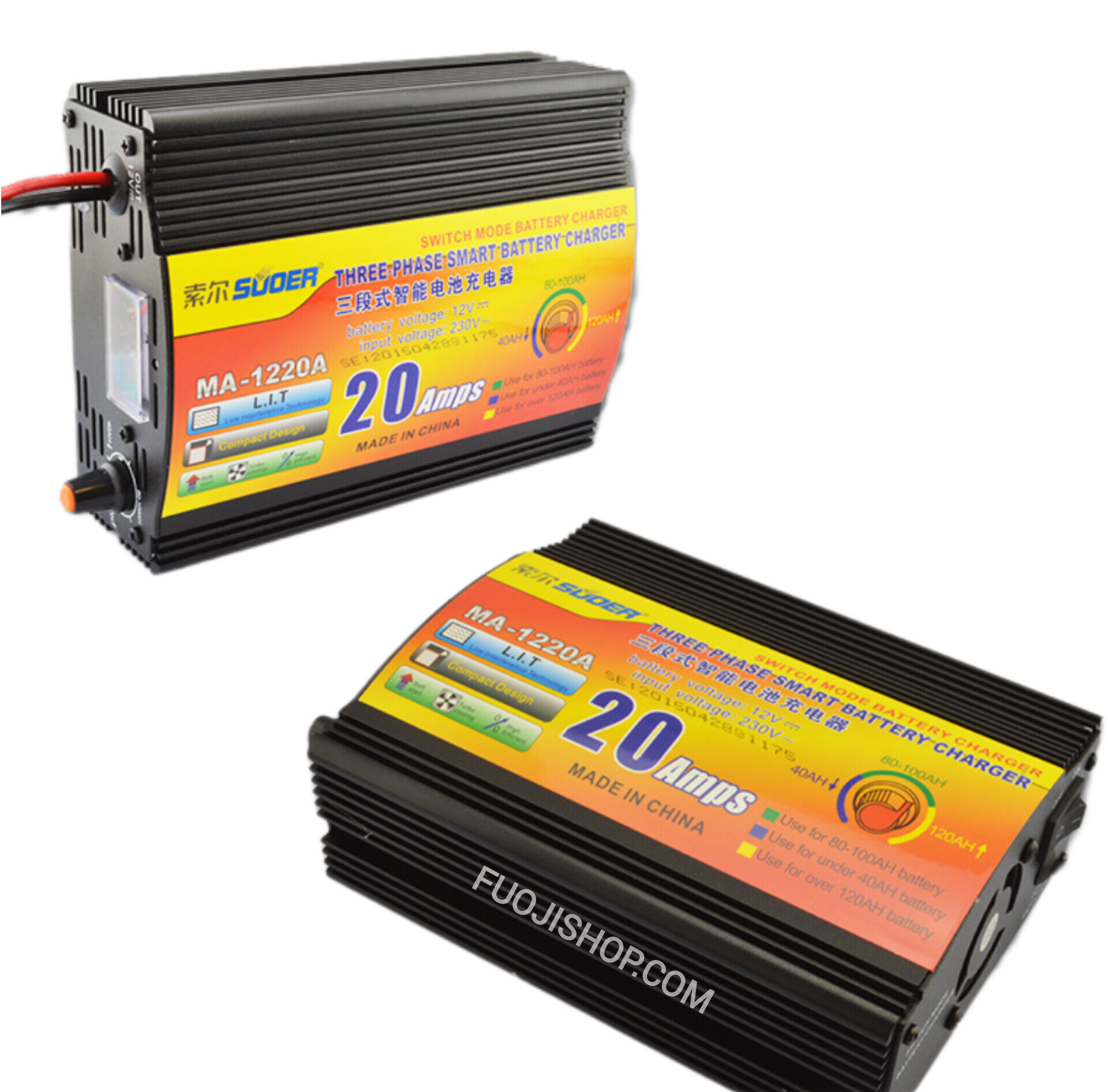 شارژر باتری 12 ولت 20 آمپر سوئر SUOER MA-1220A